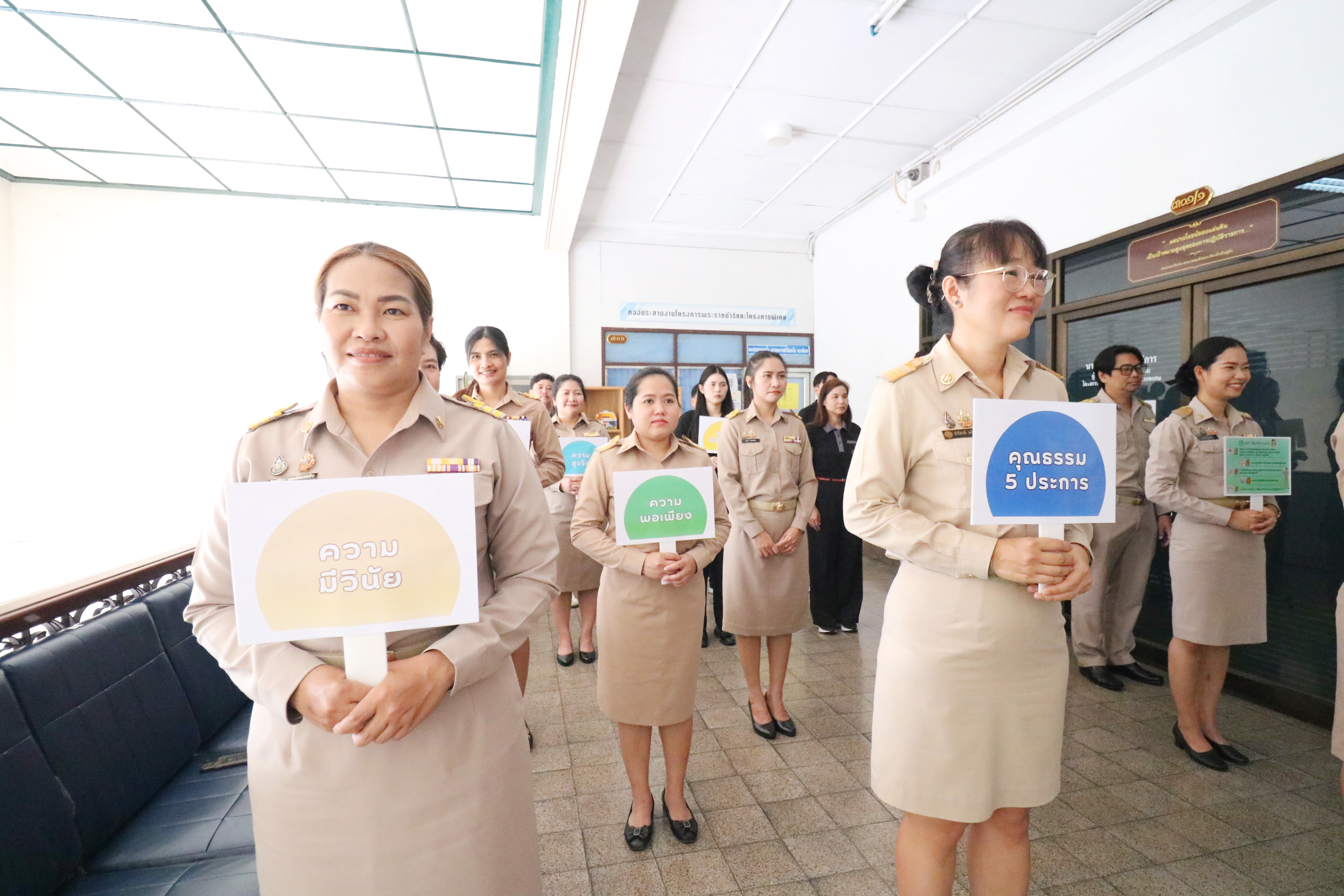 title - กองประสานงานโครงการพระราชดำริและโครงการพิเศษ (กปร.) ประกาศเจตนารมณ์ “องค์กรคุณธรรมต้นแบบ” เสริมสร้างวัฒนธรรมสุจริตและธรรมาภิบาลในองค์กร